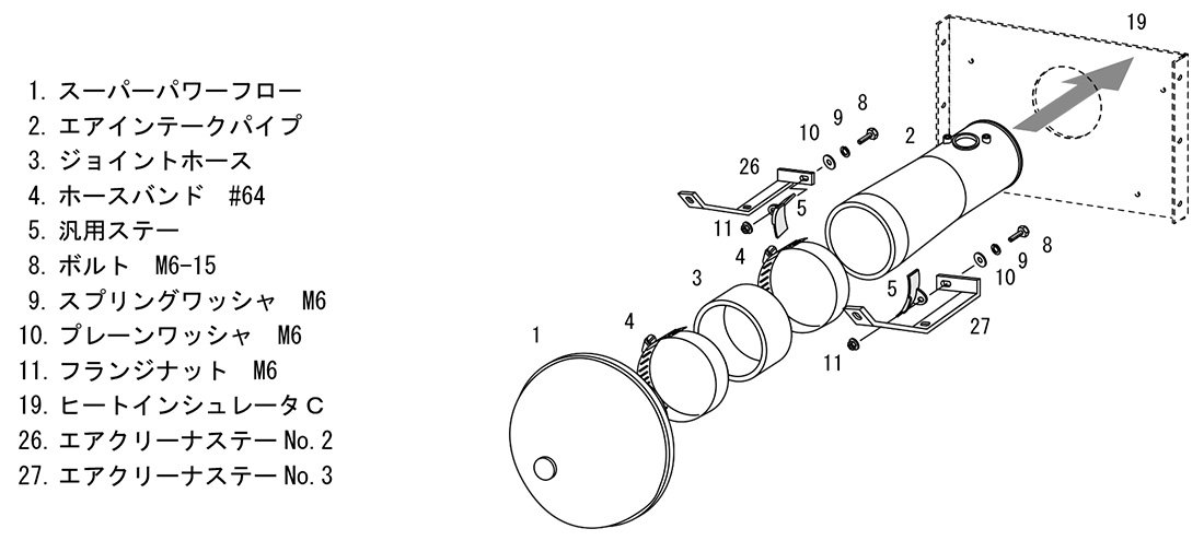 Amazon | HKS 吸気系パーツ レーシングサクション(エアクリーナー) RX  