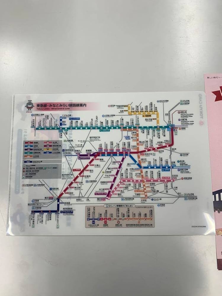 Amazon.co.jp: Tokyu Line Route Map Clear File Sotetsu Tokyu