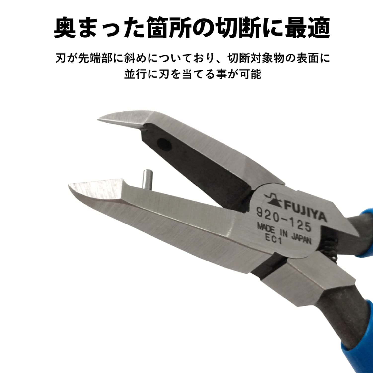 FUJIYA Tools, 920-125, Angle Plastic Cutting Nippers(34 Dgree type)