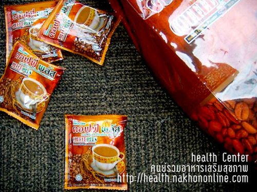 Zhulian New Coffee Plus with Korean Ginseng Extract #TOP9
