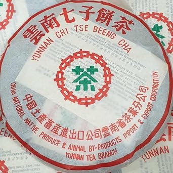 Pu-Erh tea,2003,Customized Tea Yunnan Qizi Cake Tea Green Seal,357g,Ripe