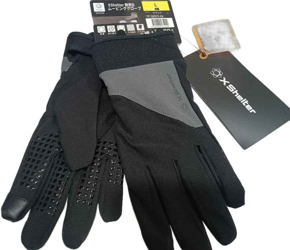 紺M】ワークマン エックスシェルター 断熱 β ムービンググローブ 手袋 グローブ ネイビー ワークマン Xシェルター 断熱 69 紺L】ワークマン  エックスシェルター 断熱 β ムービンググローブ 手袋 グローブ ネイビー ワークマン Xシェルター 断熱 69 ワークマン 手袋 エアロゲル ブラック L ワークマン エックスシェルター ムービンググローブ 手袋