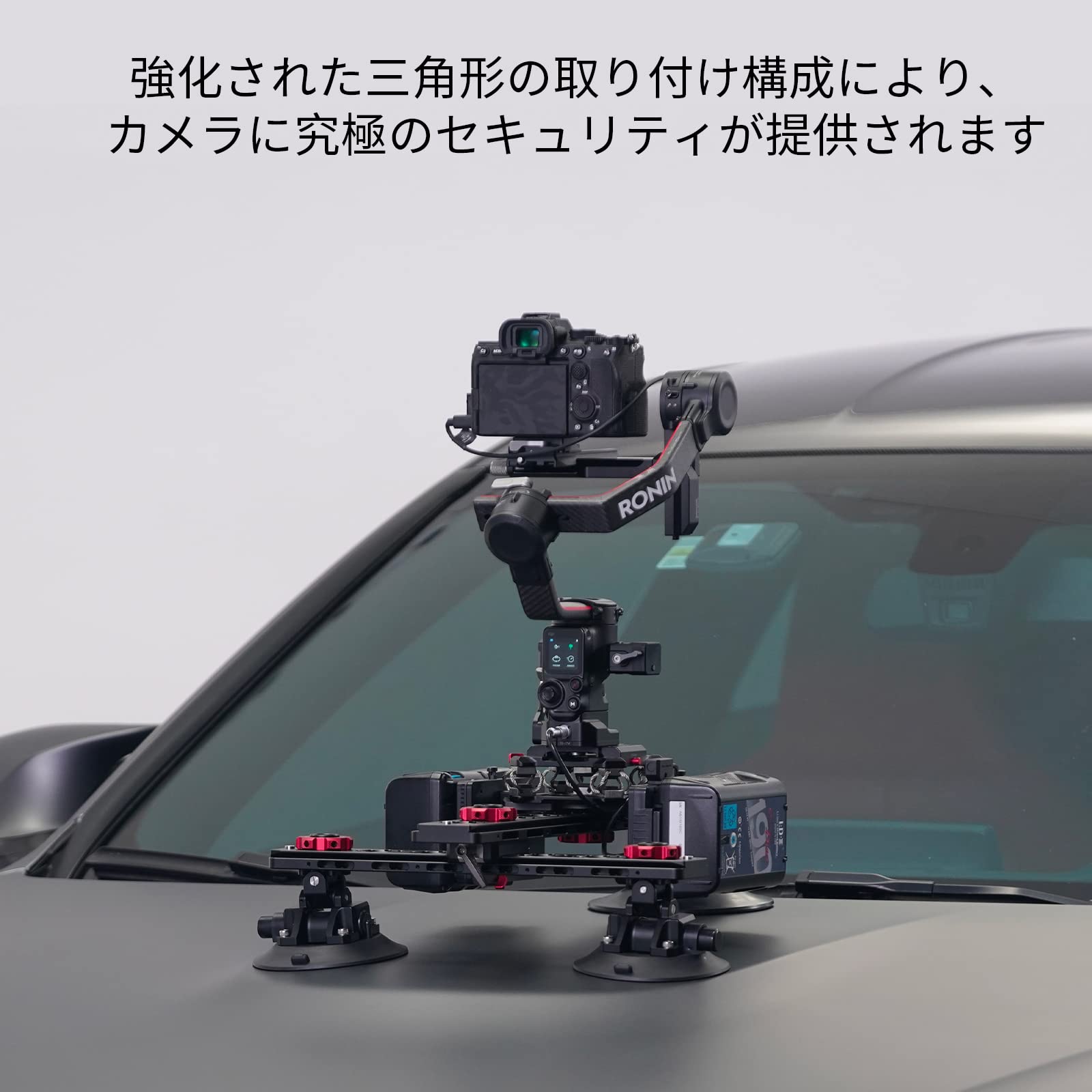 Amazon | TILTA Hydra Alien カーマウントシステムプロキット DJI RS2