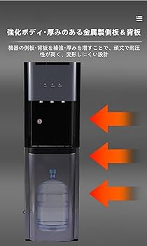 ひーちゃろの卓上ウォーターサーバー 510H5cp2yDL._UF350,350_QL50_.jpg