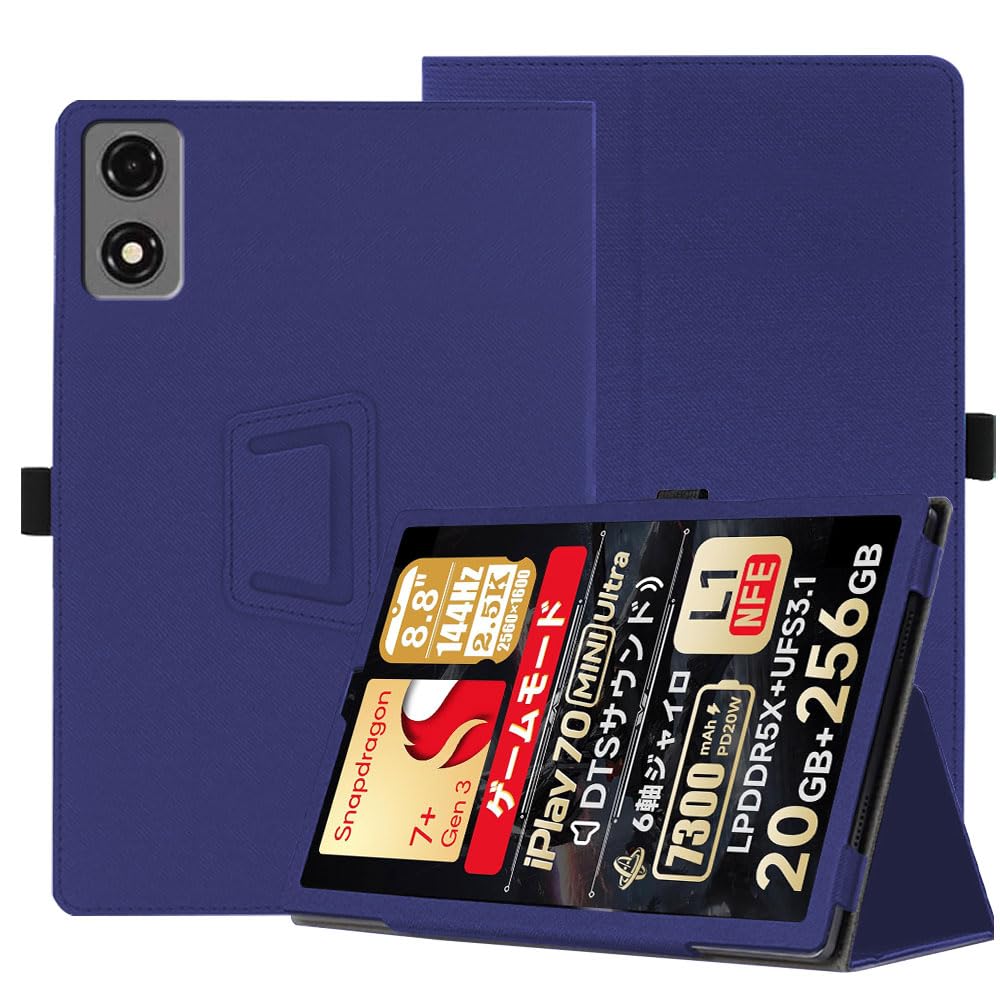 iplay 70 mini ultra カバー付き Amazon.co.jp: 【NSFN】ALLDOCUBE iPlay 70 Mini Pro/iPlay 60