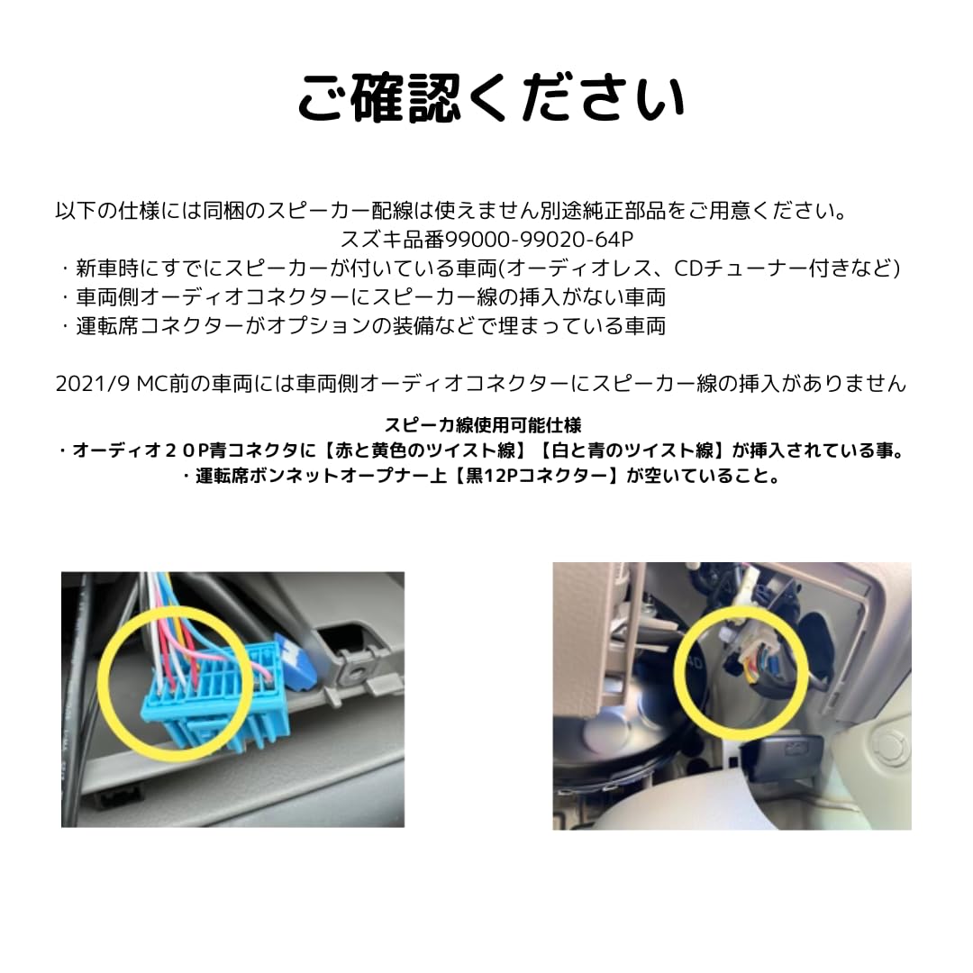 Amazon.co.jp: SKIT-01 DA17V【エブリィバン/NV100クリッパー