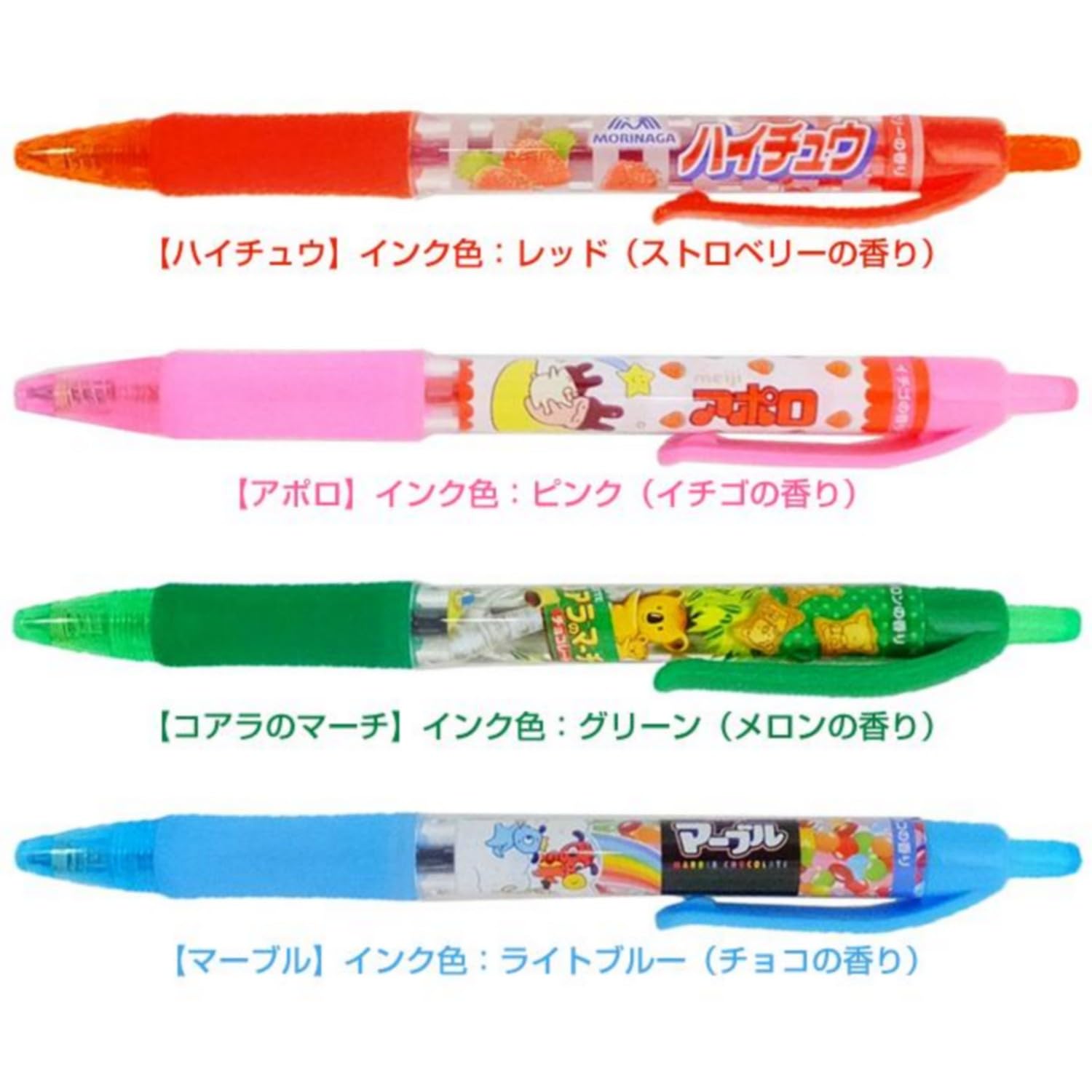 おやつマーケット選べる 香り付きカラー ボールペン各種 Amazon | お菓子な香りつき ノック式カラーボールペン10本セット（10色