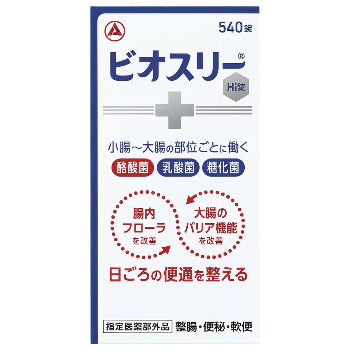 Amazon | ビオスリーHi錠 540錠 指定医薬部外品 | ビオスリー | 整腸剤