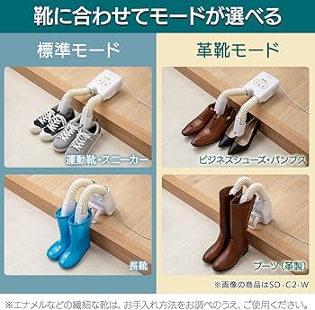 アイリスカウファーム Amazon.co.jp: アイリスオーヤマ 脱臭くつ乾燥機 カラリエ KSD-C2