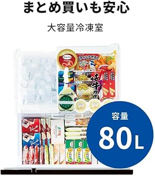 2022年製！330L 3ドア冷蔵庫 自動製氷機能付き　ダークブラウン 三菱電機｜Mitsubishi Electric 冷蔵庫 [自動製氷機能:有] 通販