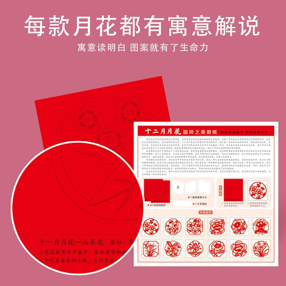 KYMY 2026 Chinese & Vietnamese New Year Paper Cutting Kit, 24PCS Flower Patterns Red Paper Cuttings, Spring Festival Window & Wall Floral Art Crafts for Zodiac Horse Lunar New Year Home Decor image 3