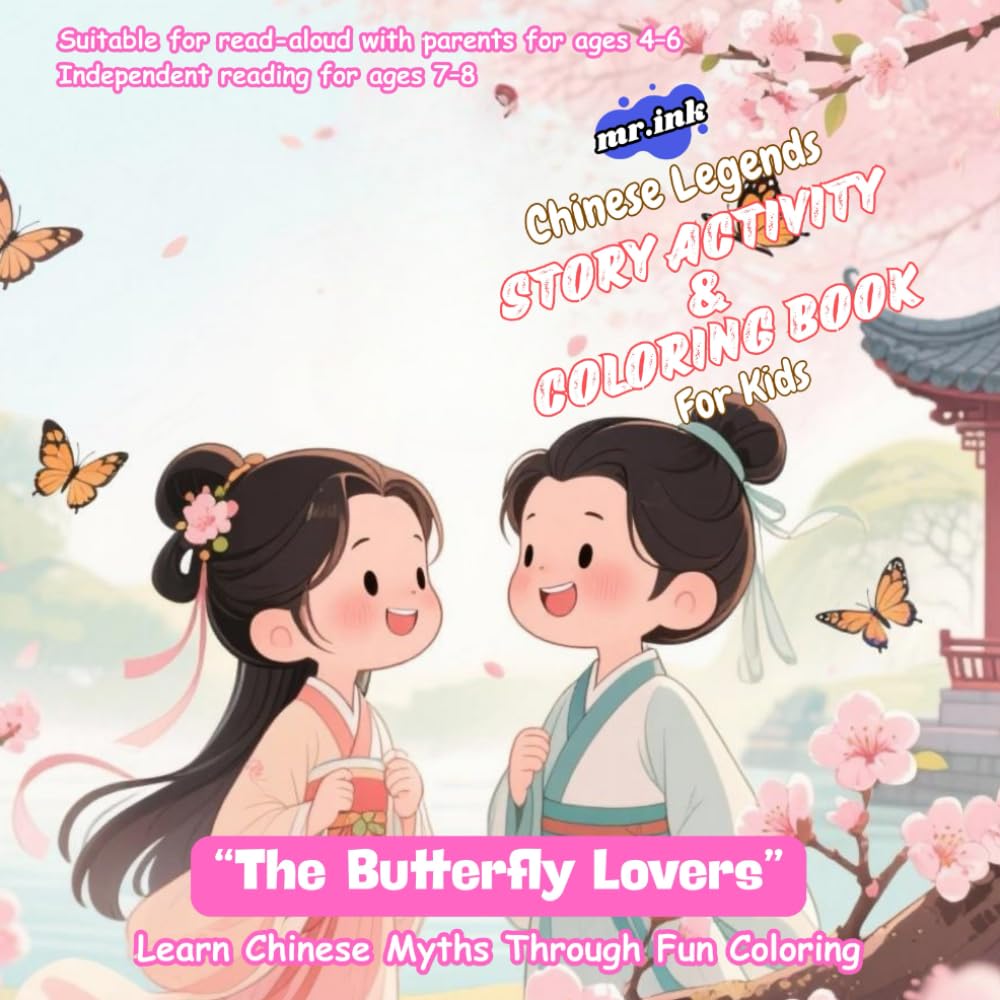 The Butterfly Lovers: My First Chinese Mythology Coloring Book - Dreams and Wonder