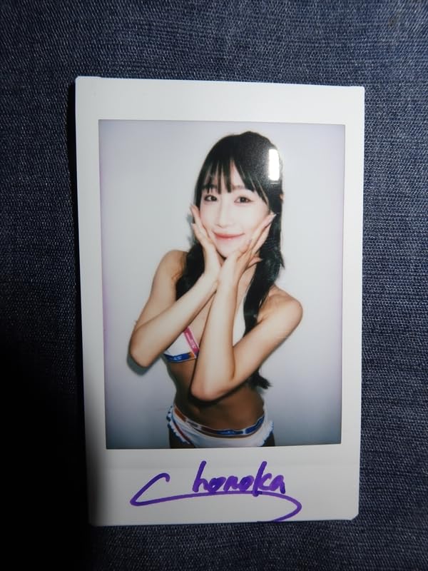 Amazon.co.jp: 斉藤帆夏直筆サイン入チェキ1枚生写真5枚2L生写真5枚A 