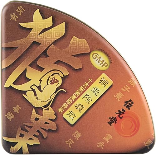 Miniatura 2 de HOU Tsao Powder - Fórmula herbaria para aliviar la tos y la flema, apoyo pulmonar y comodidad respiratoria, 10 botellas