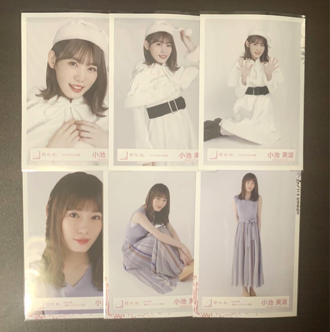 Amazon.co.jp: 櫻坂46 小池美波 生写真 まとめ売り セミコンプ2種 6枚 