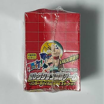 Amazon.co.jp: 未開封1box コロッケ! コレクション禁貨ゲーム