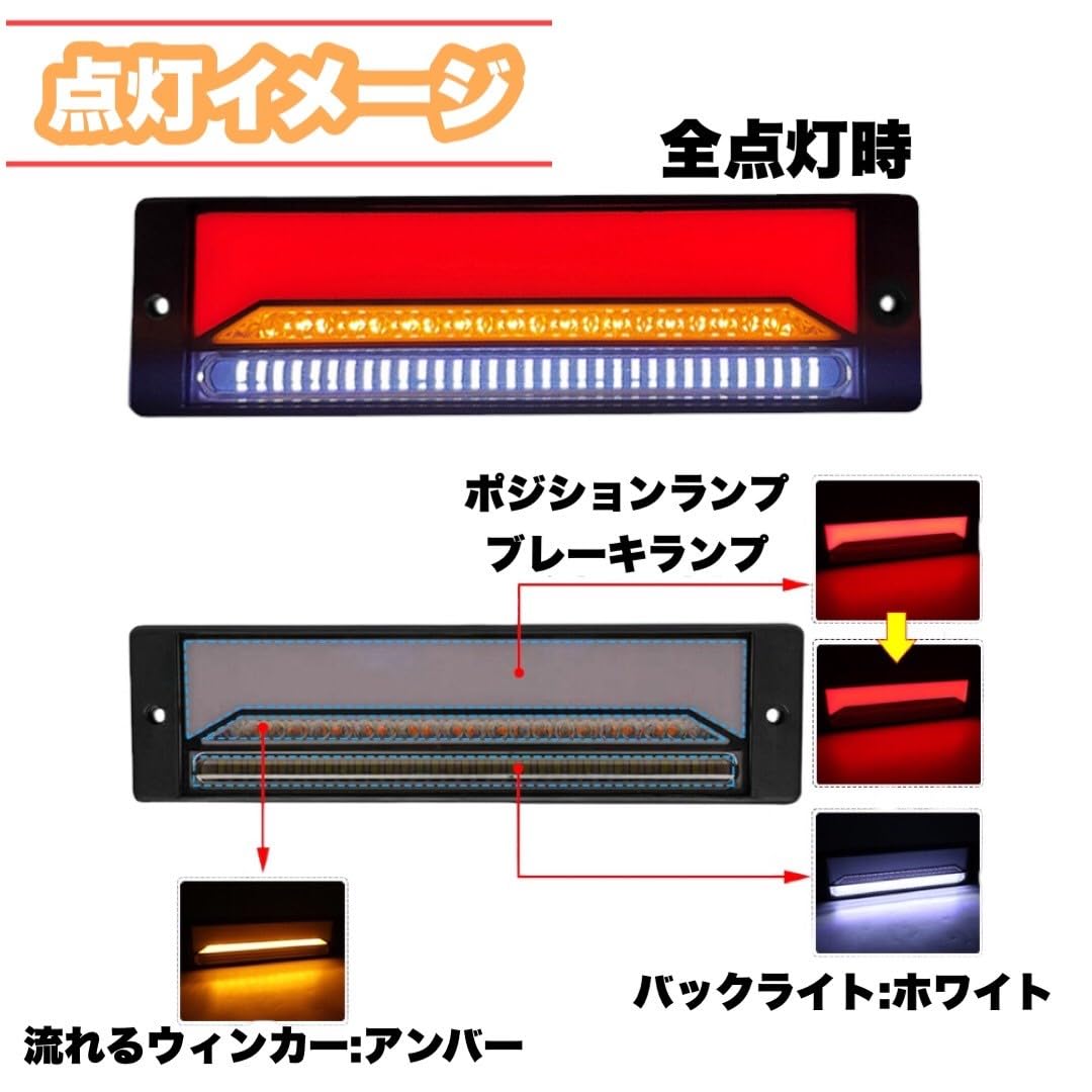 Amazon | Kanoan LED テール ランプ 流れる ウインカー トレーラー