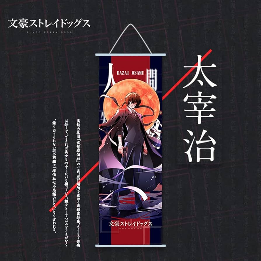 Amazon.co.jp: 文豪ストレイドッグス タペストリー ポスター