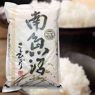 【令和7年産 無洗米5Kg】南魚沼しおざわ産コシヒカリ