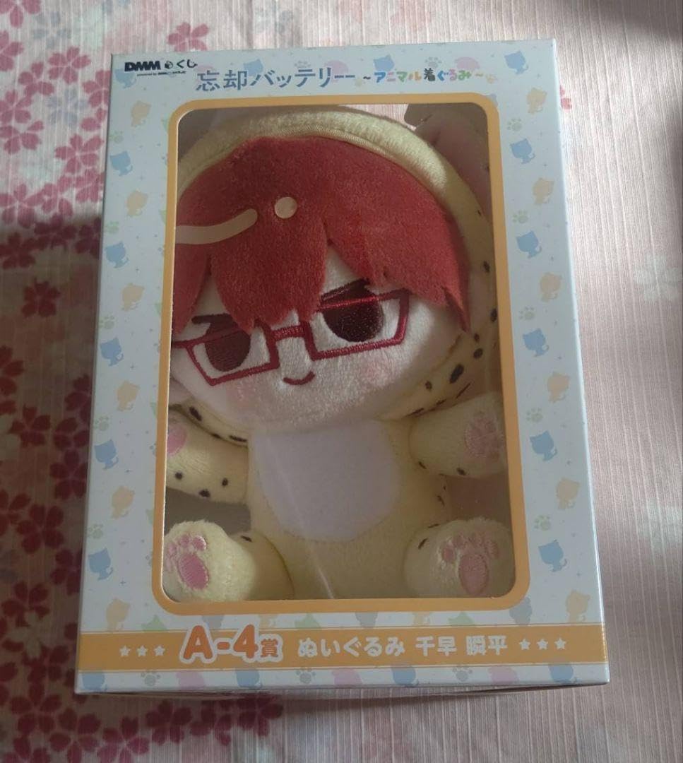 Amazon.co.jp: 忘却バッテリー アニマル着ぐるみ A賞 千早瞬平 Dくじ