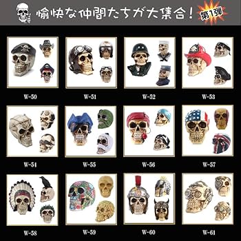 スカル ドクロ 髑髏 フィギュア ４種セット 置物 お香立て ステンレスグラス8 スカル ドクロ 髑髏 フィギュア 4種セット 置物 お香立て