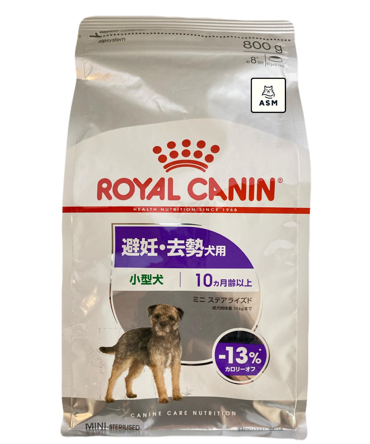 Amazon.co.jp: ロイヤルカナン 避妊・去勢犬用 小型犬用 成犬〜高齢犬