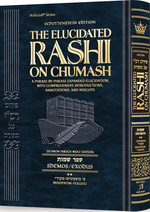 Schottenstein Edition The Elucidated Rashi on Chumash - Shemos volume 2: Mishpatim - Pikudei The Torah with Rashi's commentary translated, annotated, and elucidated