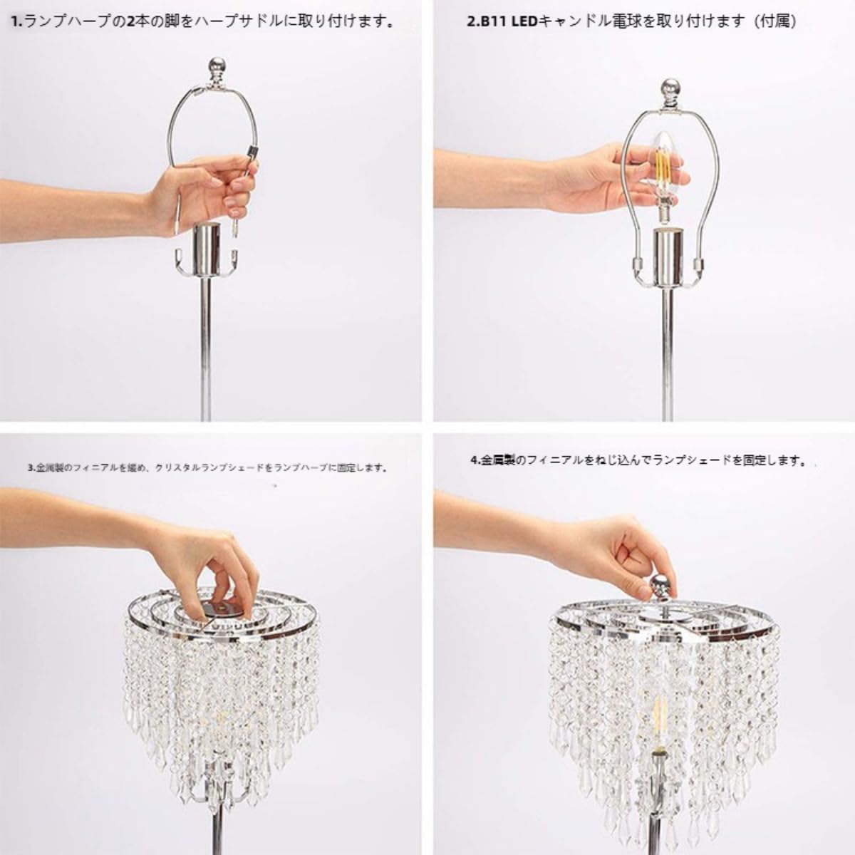 Amazon.co.jp: Biizhe ガラスクリスタルシェード テーブルランプ 飾り