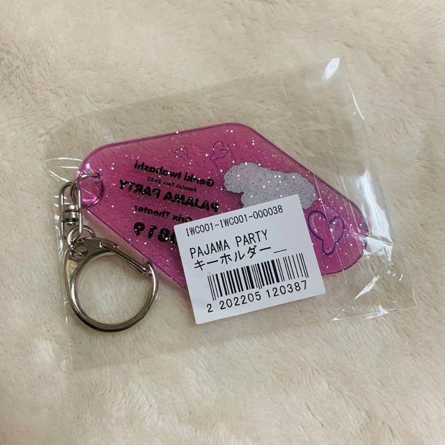 岩橋玄樹 PAJAMA PARTY 会場限定 キーホルダー Amazon.co.jp: 岩橋玄樹 PAJAMA PARTY キーホルダー 会場限定
