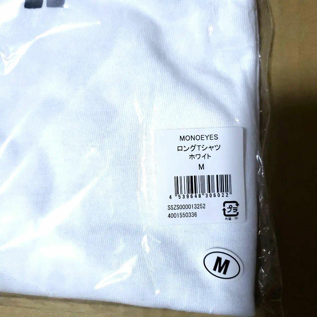 モノアイズ　ロンT XLサイズ ホワイト Amazon.co.jp: MONOEYES ロンT M 白 グッズ : ホーム＆キッチン