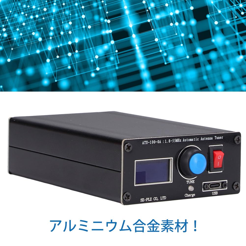 Amazon.co.jp: ATU-100 ミニ自動アンテナチューナー チューナー