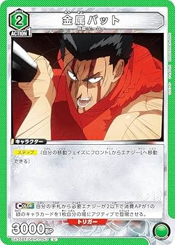 新品未開封 カートン ユニオンアリーナ ワンパンマン 【UA35BT】 UA35BT/OPM-1-041 キング SR | ユニオンアリーナ,ユニオン