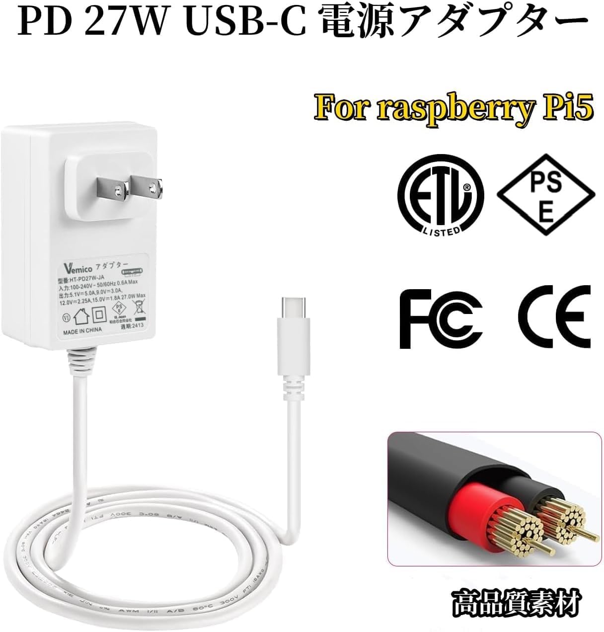 Amazon.co.jp: Vesonn Raspberry Pi5 8GB Kit 技適済み raspberry pi5