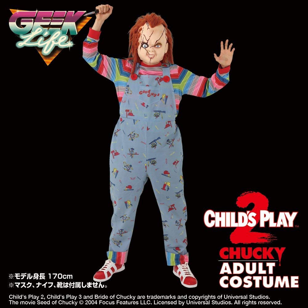 チャイルドプレイ　チャッキーのコスプレ コスチューム チャイルドプレイ チャッキー キッズ 男の子 150