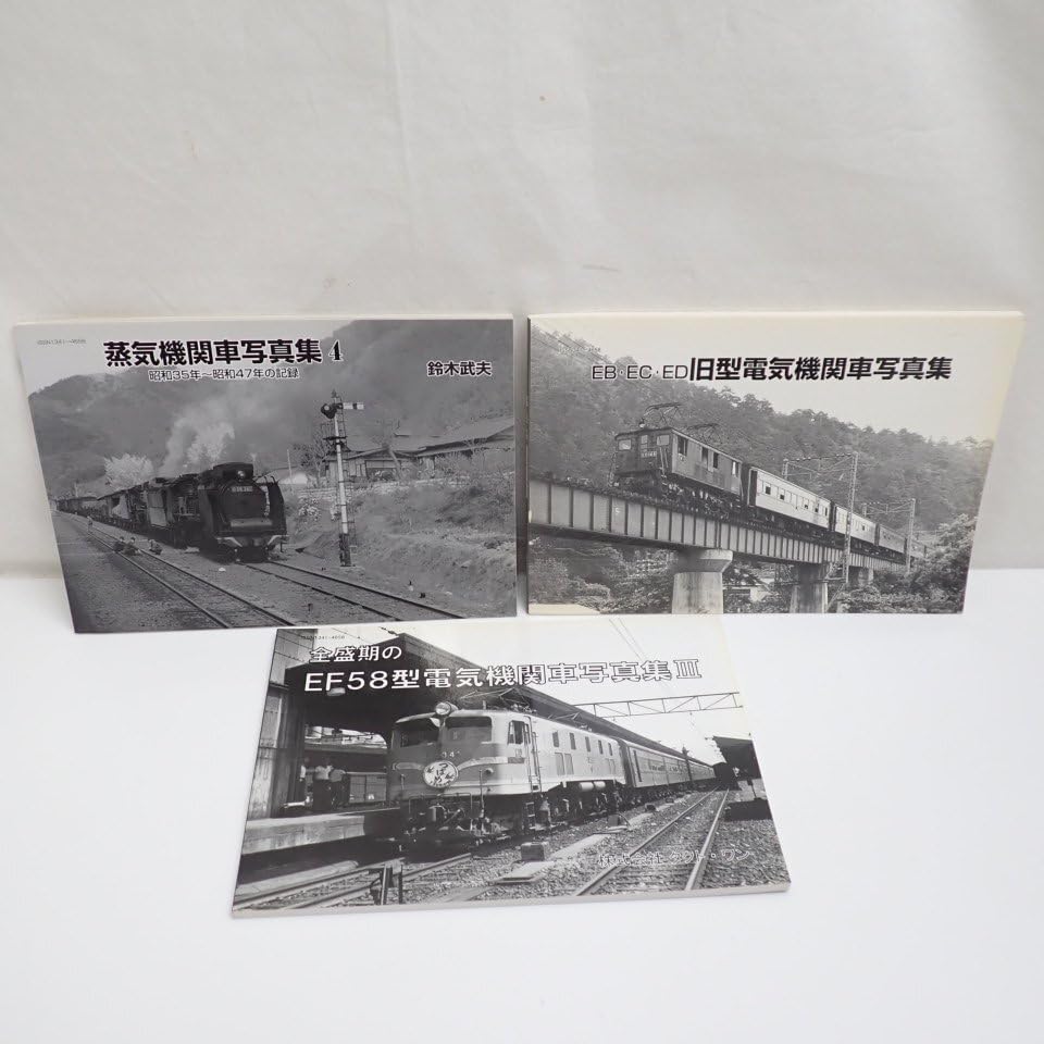 機関区と機関車 昭和４０年代の蒸気機関車写真集 １２/タクト・ワン/大島治（単行本） 1_ 昭和40年代の蒸気機関車写真集 機関区と機関車3 8620・9600編
