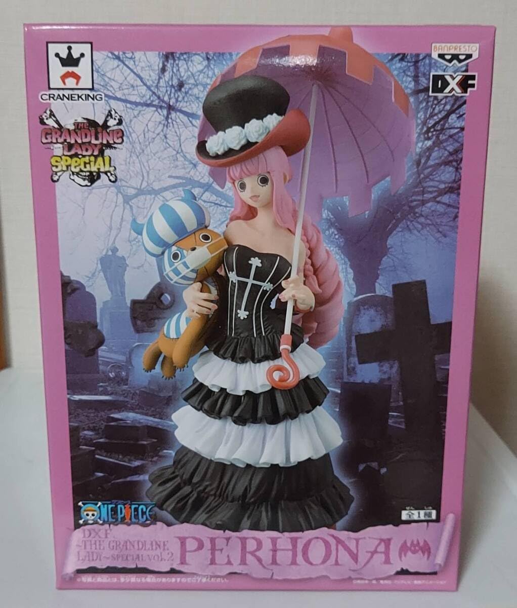 Amazon.co.jp: ペローナ ワンピース DXF THE GRANDLINE LADY SPECIAL