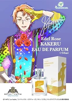 Amazon | KING OF PRISM オードパルファム 十王院カケル