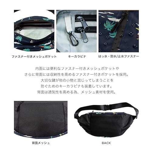 キウ(Kiu) ウォータープルーフ ボディバッグ K84-900 の商品画像 3