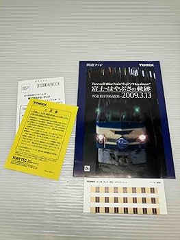 Amazon | Nゲージ TOMIX 92962 14系「さよなら 富士・はやぶさ