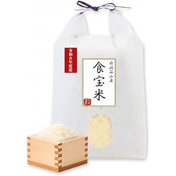 Denba Shinoyama Food Treasure Rice, Hyogo Prefecture, Kome, Koshihikari Gift, Japanese Treasure 22.0 lbs 10 kg, Produced in Reiwa 8