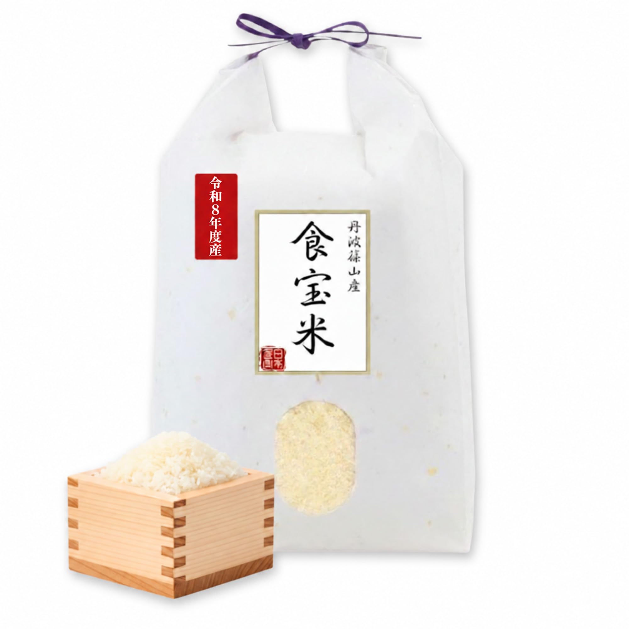 Amazon.co.jp: 令和8年産 丹波篠山 食宝 米 兵庫県産 こめ コシヒカリ