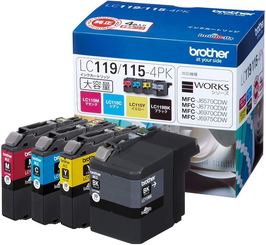 RICOH C2503 トナーカートリッジ 4本セット カートリッジインク RICOH C2503 トナーカートリッジ 4本セット カートリッジインク