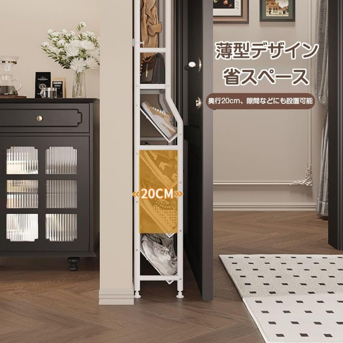 Amazon｜シューズラック 奥行20cm スリム 斜め置き 4段 12足収納 省