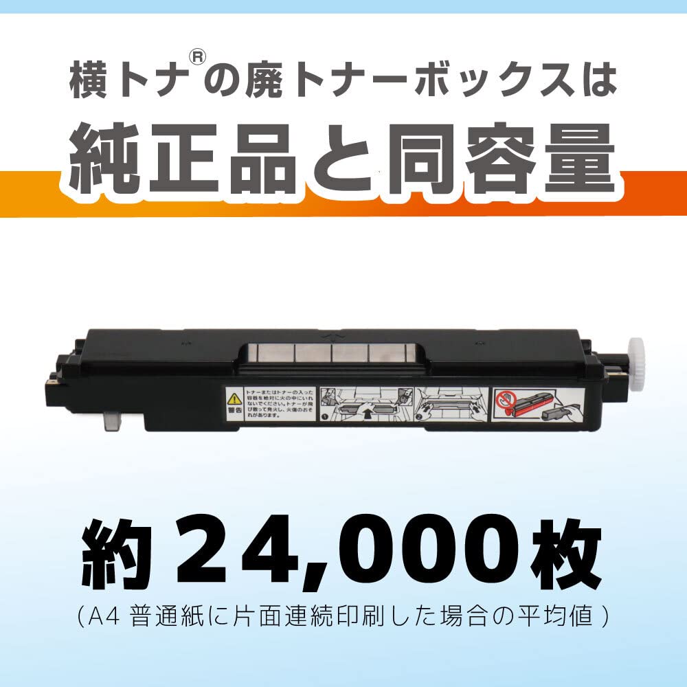 Amazon.co.jp: トナー回収ボトル CWAA0773 富士ゼロックス（富士  