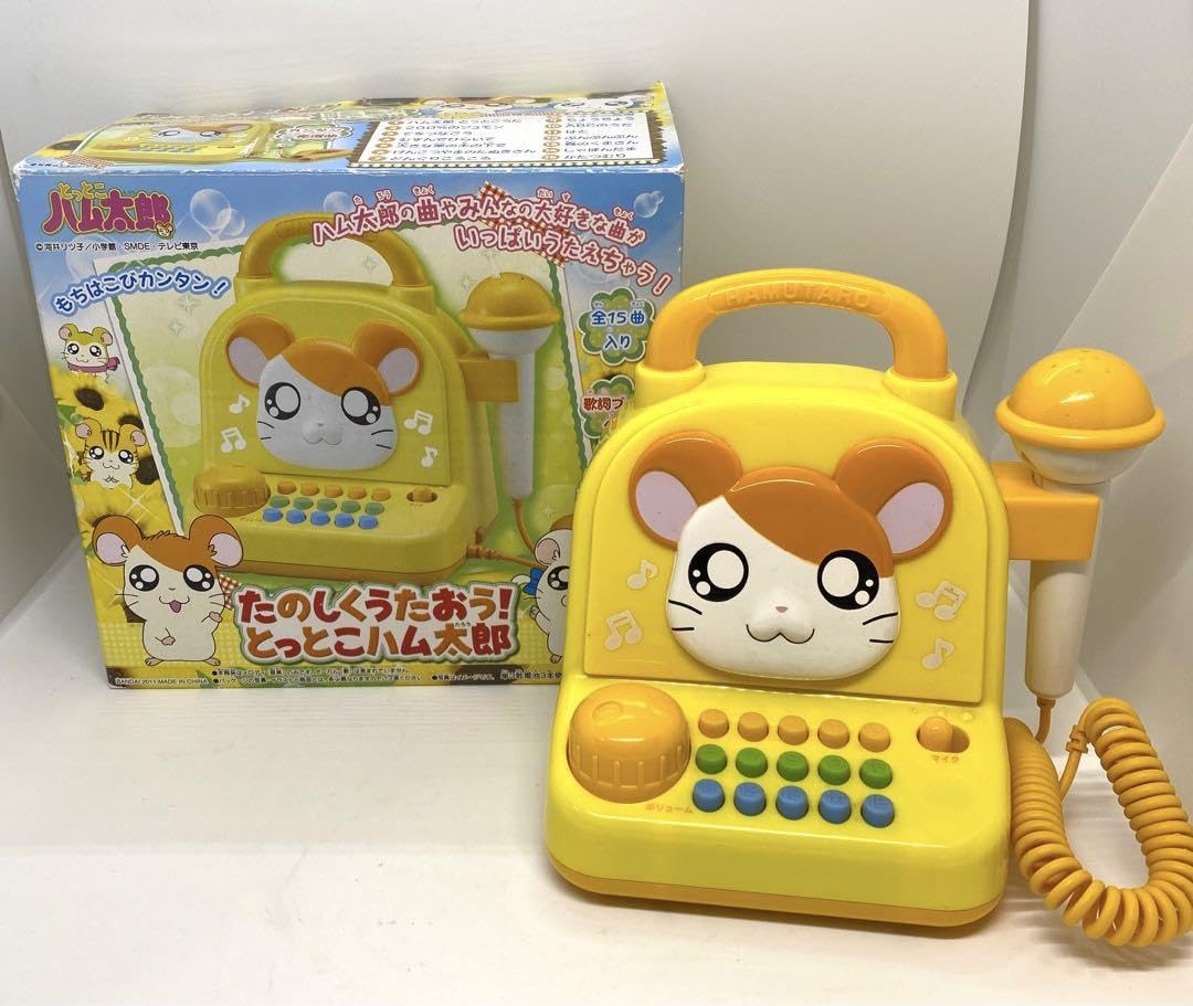 Amazon.co.jp: たのしくうたおうとっとこハム太郎 おもちゃ