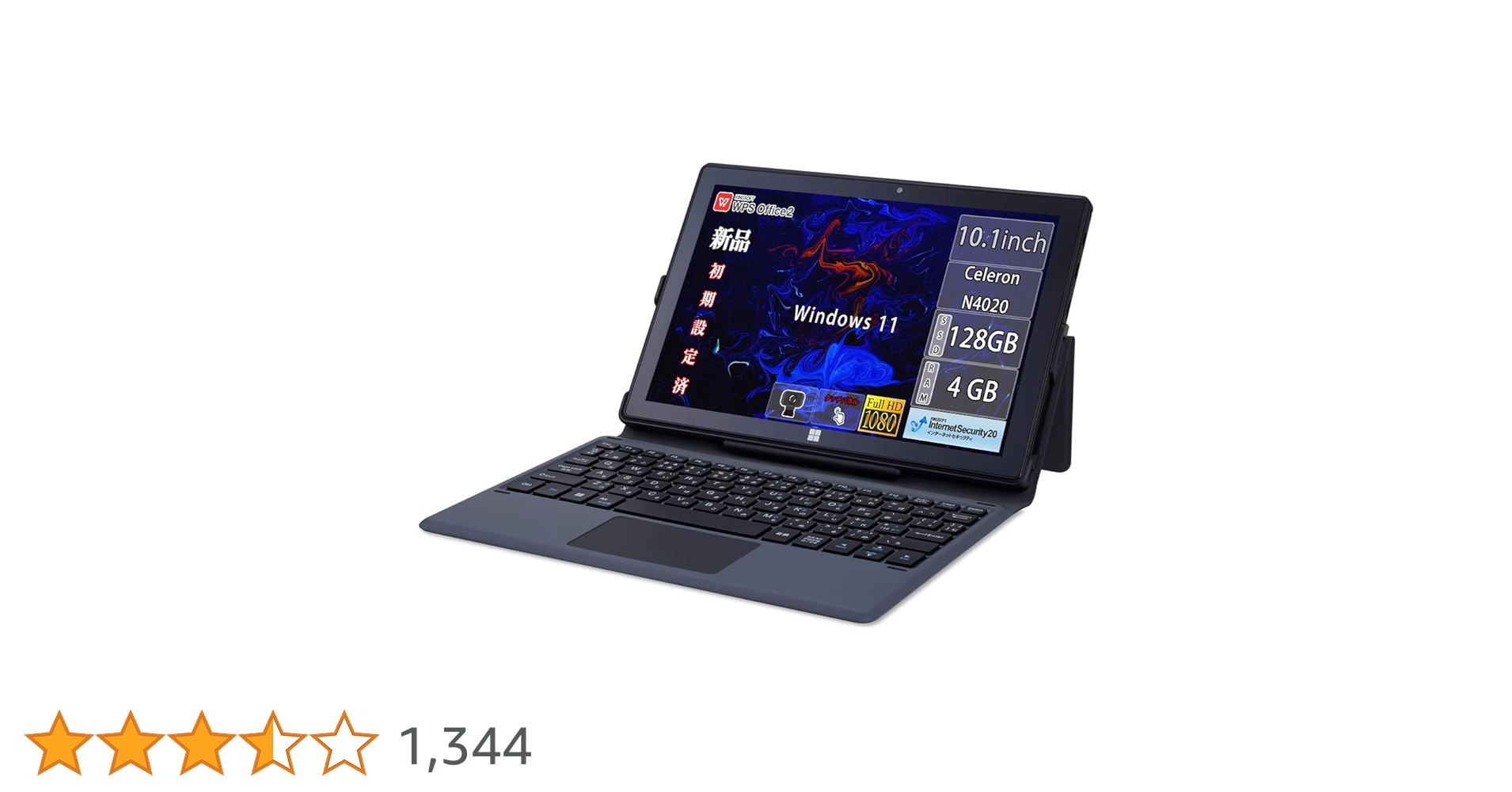 Amazon.co.jp: GM-JAPAN ノートパソコン Windows 11 Office搭載 575g