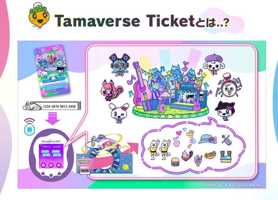 Amazon | 【12月発送予定】Tama gotchi Uni Aurora Pink 対象年齢 6才