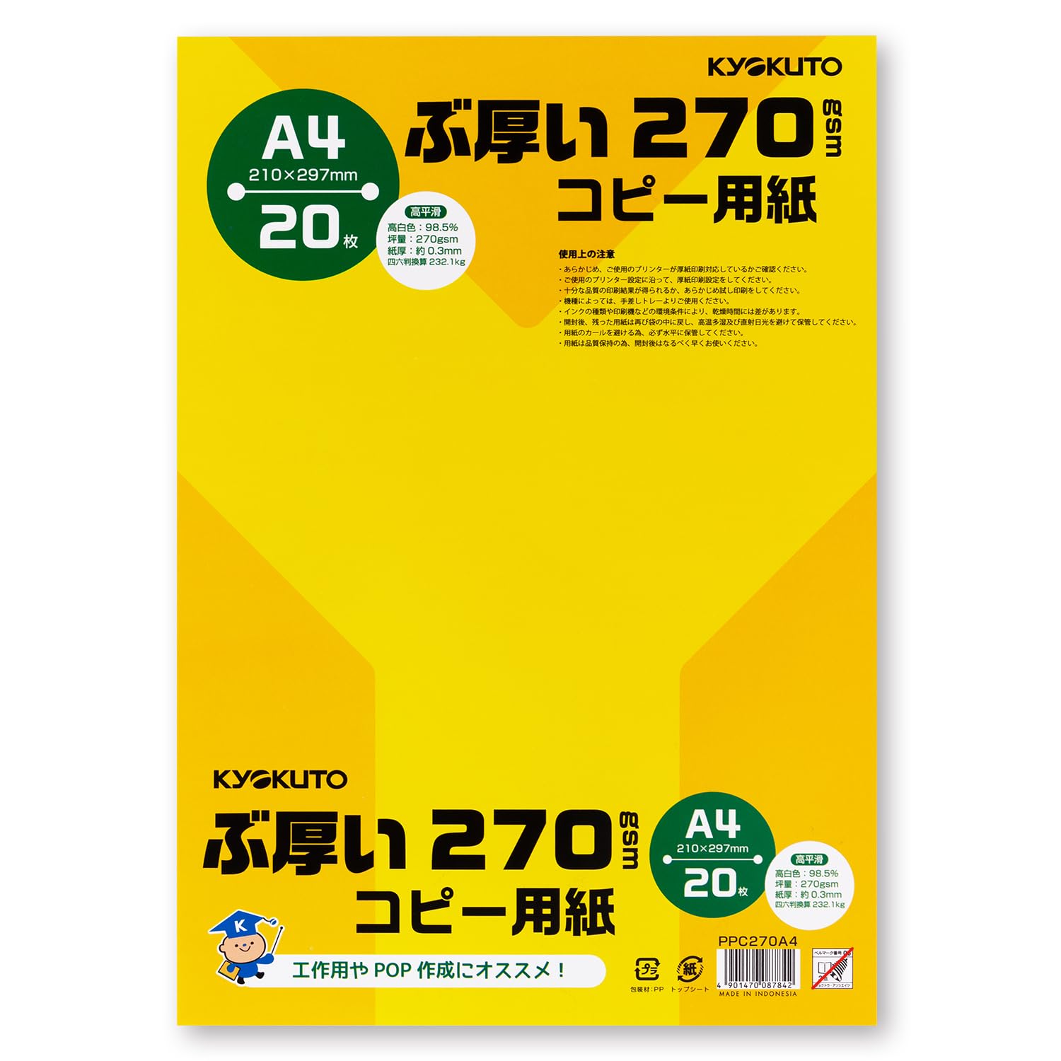 こもれび365ページ 株式会社ノスタモ | KOMOREBY