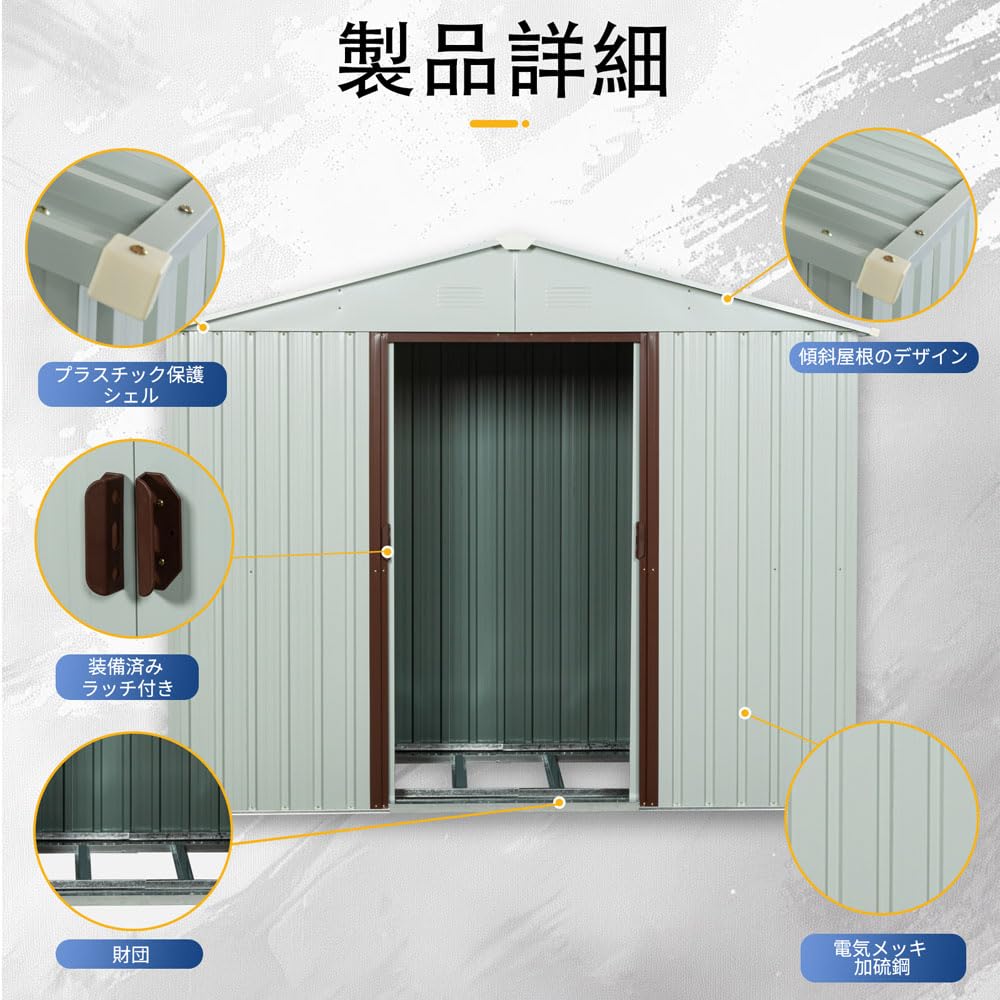 Amazon | 【DIY キット】屋外物置 倉庫 屋外 物置 スチール製 194×131