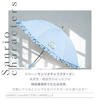 Amazon.co.jp: ジェイズプランニング キャラクター サンリオ